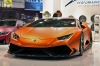 Dateiname=20161125-1-lamborghini-IMG_7022.jpg
Dateigröße=182KB
Abmessungen: 900x600
hinzugefügt am: 29. Oktober 2017 20161125-1-lamborghini-IMG_7022.jpg